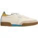Odaje Baskets Anatole