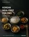 Korean Meal Prep for Two Cookbook