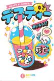 Pyramid International Ilustrata Death Bubble Tea - Maxi Poster 61 x 91,5cm