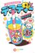 Pyramid International Ilustrata Death Bubble Tea - Maxi Poster 61 x 91,5cm