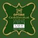 OPTIMA Goldbrokat 24K GOLD Premium Viool E1 0.26 Ball End 3/4