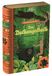 Moses. Professor Puzzle Le Livre de la Jungle Puzzle