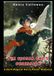 The Chosen One’s Obsession: A Dark Magical Harry P0ttẻr Romance