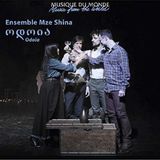 Sonic Rendezvous Buda Musique Ensemble Mze Shina - Odoia (CD)
