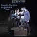 Sonic Rendezvous Buda Musique Ensemble Mze Shina - Odoia (CD)