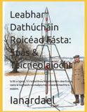Leabhar Dathúcháin Roicéad Fásta