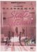Skate Kitchen [DVD]