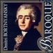 Sinfonia LLP firm "RCD" ("Russian Compact Disc") Sinfonia Concertante
