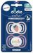 Dodie Extra 2 Sucette Anatomique Symétrique + 18 Mois F5 (Modèles : Fraise/Rire)