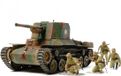 Tamiya Japanese Army Type 1 - 1/35 Scale Model Kit with 6 Figures
