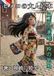 ヒメコの大人絵本