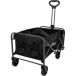 Regatta Chariot pliant