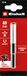 Einhell Bithouder, SDS-Plus, 75 mm