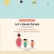 Let's Speak Bangla!: Cholo Bangla Boli!: The Complete Collection