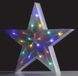 Christmas Gifts Holografische ster meerkleurig 16 LED's