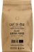 Café du Jour Aurora Mundo Biologische Koffiebonen 500 gram