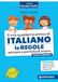 Il mio quaderno amico di italiano. Le regole sempre a portata di mano
