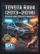 TOYOTA RAV4 (2013–2018) REPAIR AND SERVICE MANUAL