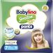 Babylino Sensitive Cotton Soft Luiers Maat 7, Broek XL Plus (15-25 kg), 16 Stuk