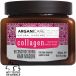 Arganicare Reconstructuring Hair Mask - 500 ml
