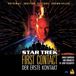 Star Trek: First Contact