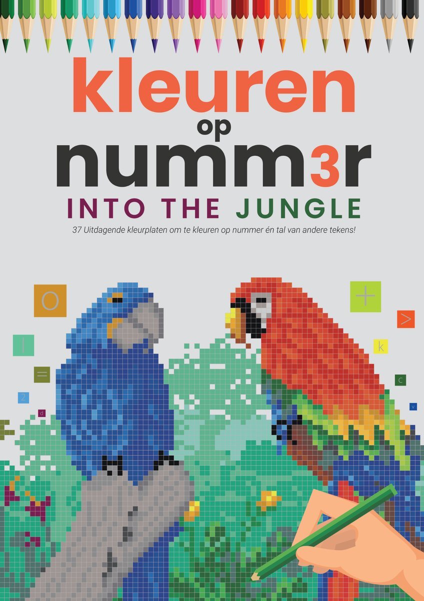 Diamond Hobbies Kleuren op Nummer voor Volwassenen | Into The Jungle | Kleurboek voor volwassenen Dieren | Kleuren op Numm3r | Color by Number | Kleuren Volwassenen