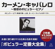 Best Dynamic Records Best of [japanese Import]