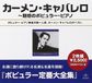 Best Dynamic Records Best of [japanese Import]