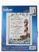 Janlynn Counted Cross Stitch Kit, Katoen, Veelkleurig, van The Yard