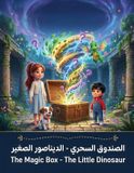The Magic Box The Magic Box Paperback