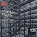 Steve Reich: Eight Lines - City Life - Violin Phase - New York Counterpoint