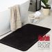 Dutch House badmat Caen - Zwart - 60x90cm