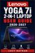 Lenovo Yoga / 7i / 9798192210031