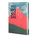 Grupo Erik Hokusai 2026/2027 Week To View A5 Casebound 17 Months Academic Schoolagenda