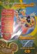 DISNEY CHANNEL COMPILATION 2003 (CD+DVD)