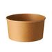 Papstar 87914 assiette bol, Carton, Rond, Brun, 15 cm de diamètre, 7.5 cm de hauteur, 50 pièces