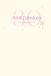 30 & Fabulous: The Adventure Starts Here | Funny & Stylish Notebook for Women