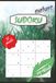 Nature Sudoku Puzzle Book: Sudoku Puzzles for Nature's trip / Helps for relaxing / 6x9 Inches, 110 Pages / 55 Puzzles + Solutions Included