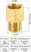 Merkloos Messing Pijp Fitting Hex Reducer Adapter Set