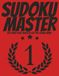 SUDOKU MASTER: Hard level sudoku puzzles for the genius brain | Large print, easy to read | 100 puzzles, 8.5X11 format, with solutions