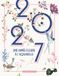 2027 une année fleurie à l'aquarelle