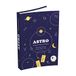 Schoolagenda Astrologie 2023-2024, dagformaat, 12 x 17 cm, softcover, met redactionele inhoud