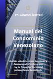 Manual del Condominio Venezolano: Gestión, Administración, Sanciones y Resolución de Conflictos con Jurisprudencia Actualizada