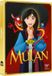 Walt Disney Pictures Mulan DVD