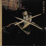 Coast2Coast Red Wizard - Ogami (7" Vinyl)