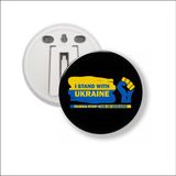 MC Living KadoExpress Button Met Clip - I Stand With Ukraine - Oekraine