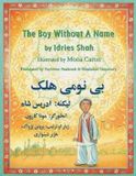 The Hoopoe Books The Boy Without a Name: English-Pashto Edition