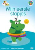 Source1 Baby TV - Mijn eerste stapjes (DVD)