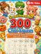 So zeichnest du 300 Chibi-Figuren: Einfache Schritt-für-Schritt-Zeichnungen (super süß) – für Kinder