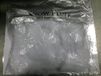 Decoris Kaemingk B.V. Sneeuwwatten 200g 100% polyester Decoris